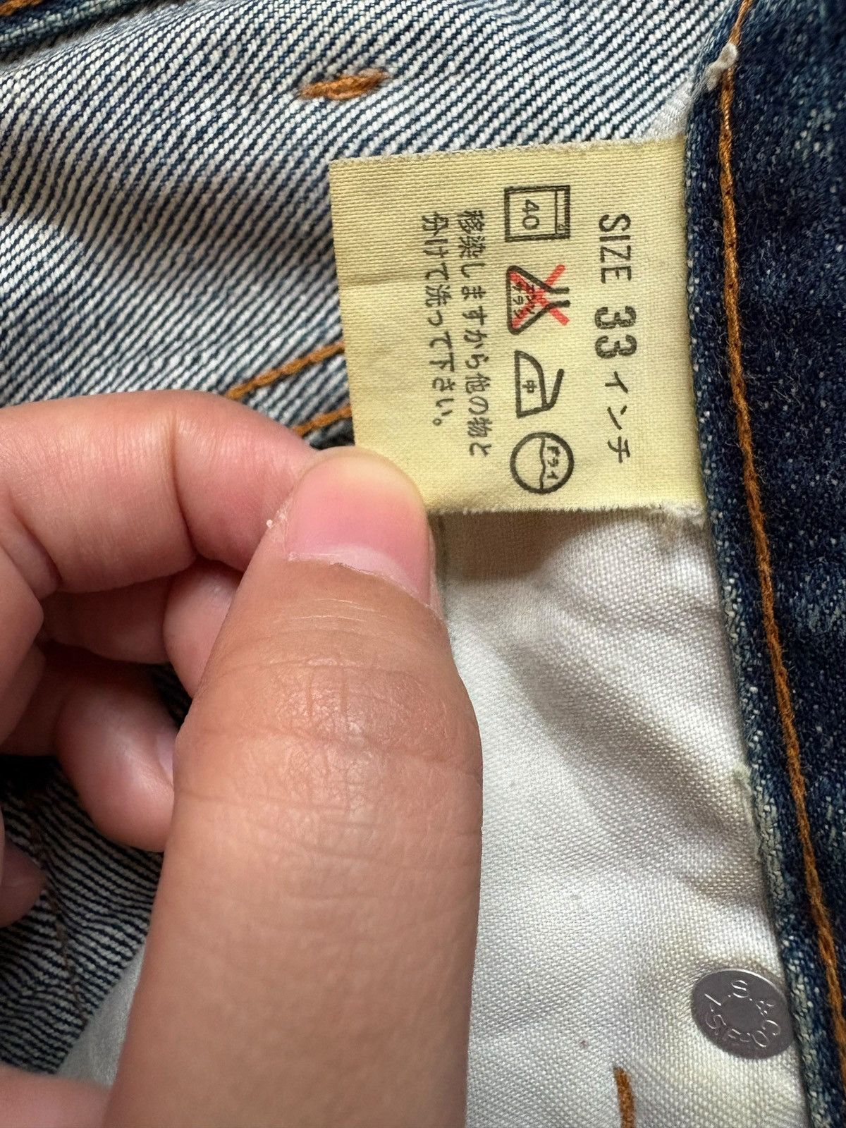 Levi's Vintage 80s Levis 502xx Big E Selvedge Talon Mud Wash Jeans Size US 32 / EU 48 - 12 Thumbnail