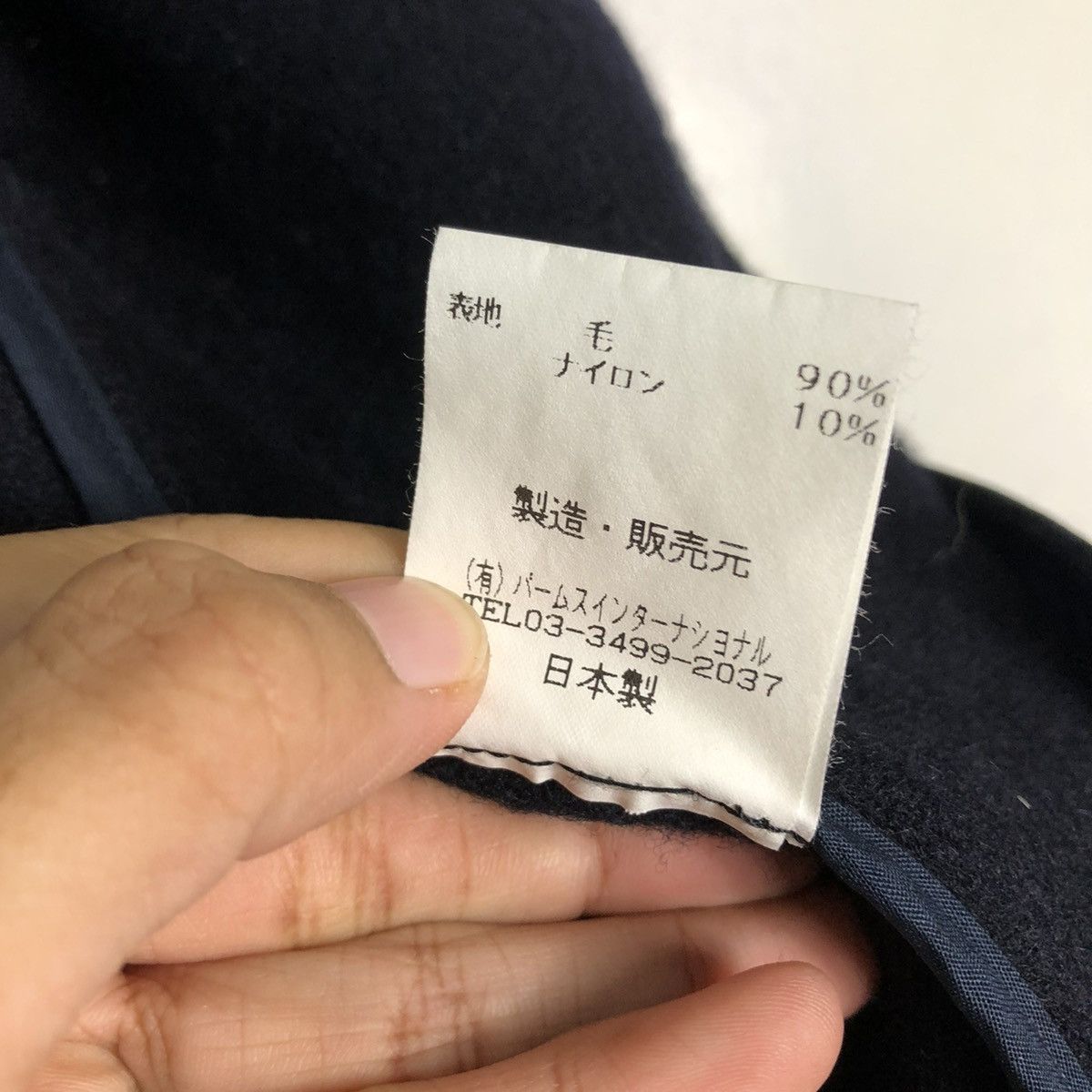 Issey Miyake 🔥VINTAGE WORK WOOL JACKET P JAPAN ISSEY MIYAKE Size US S / EU 44-46 / 1 - 19 Thumbnail