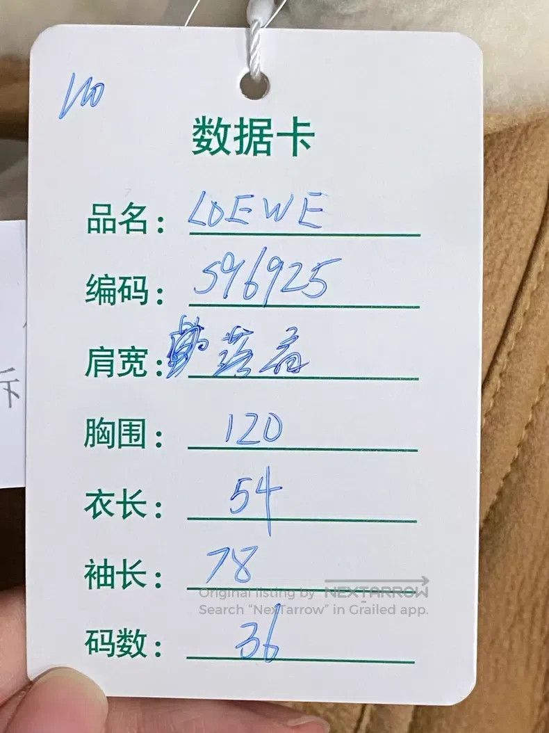 Loewe Loewe Leather and Fleece Jacket Size XS / US 0-2 / IT 36-38 - 7 Thumbnail
