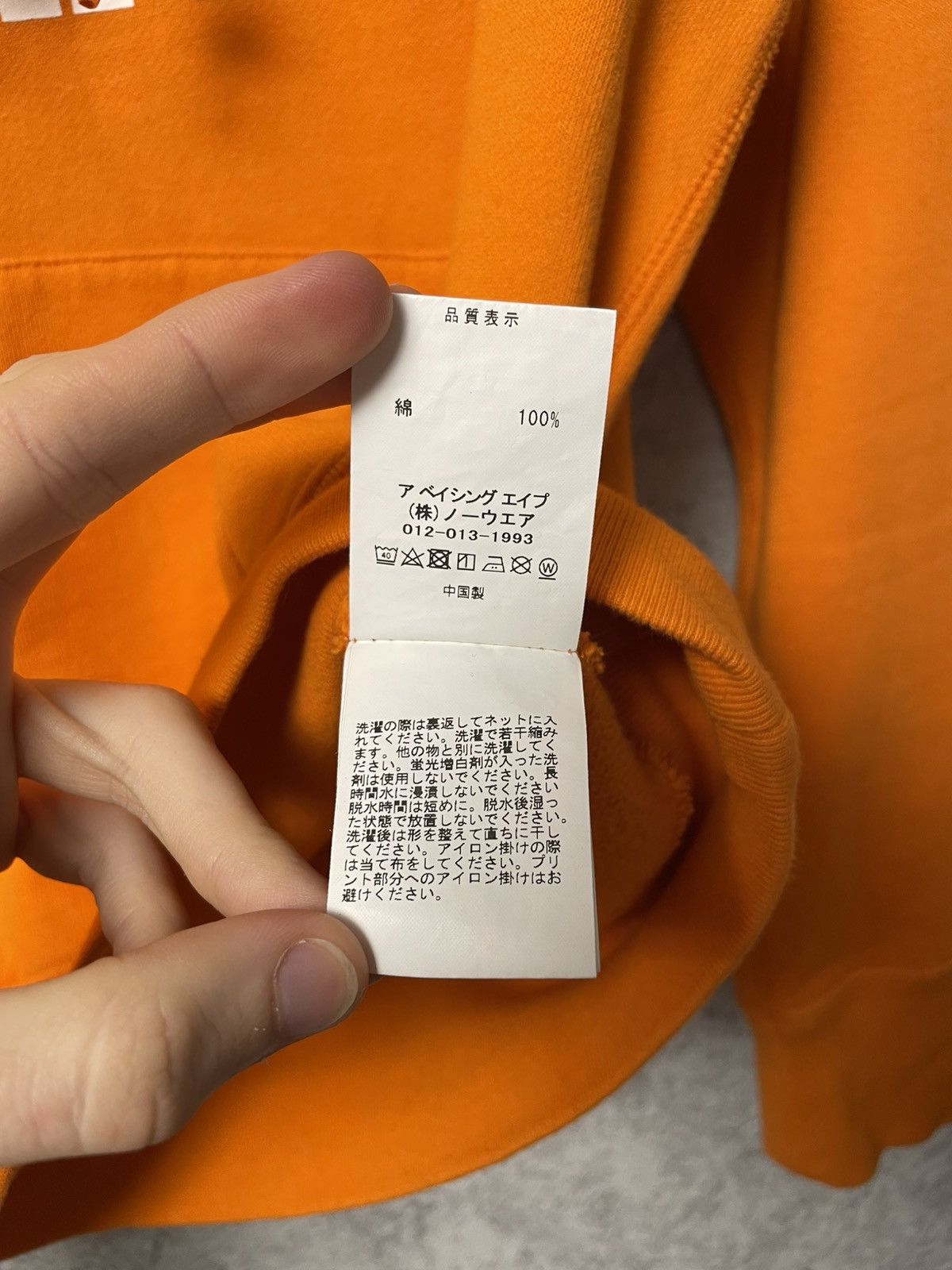 Bape Bape Collage Logo Orange Hoodie A Bathing Ape Size US S / EU 44-46 / 1 - 13 Thumbnail