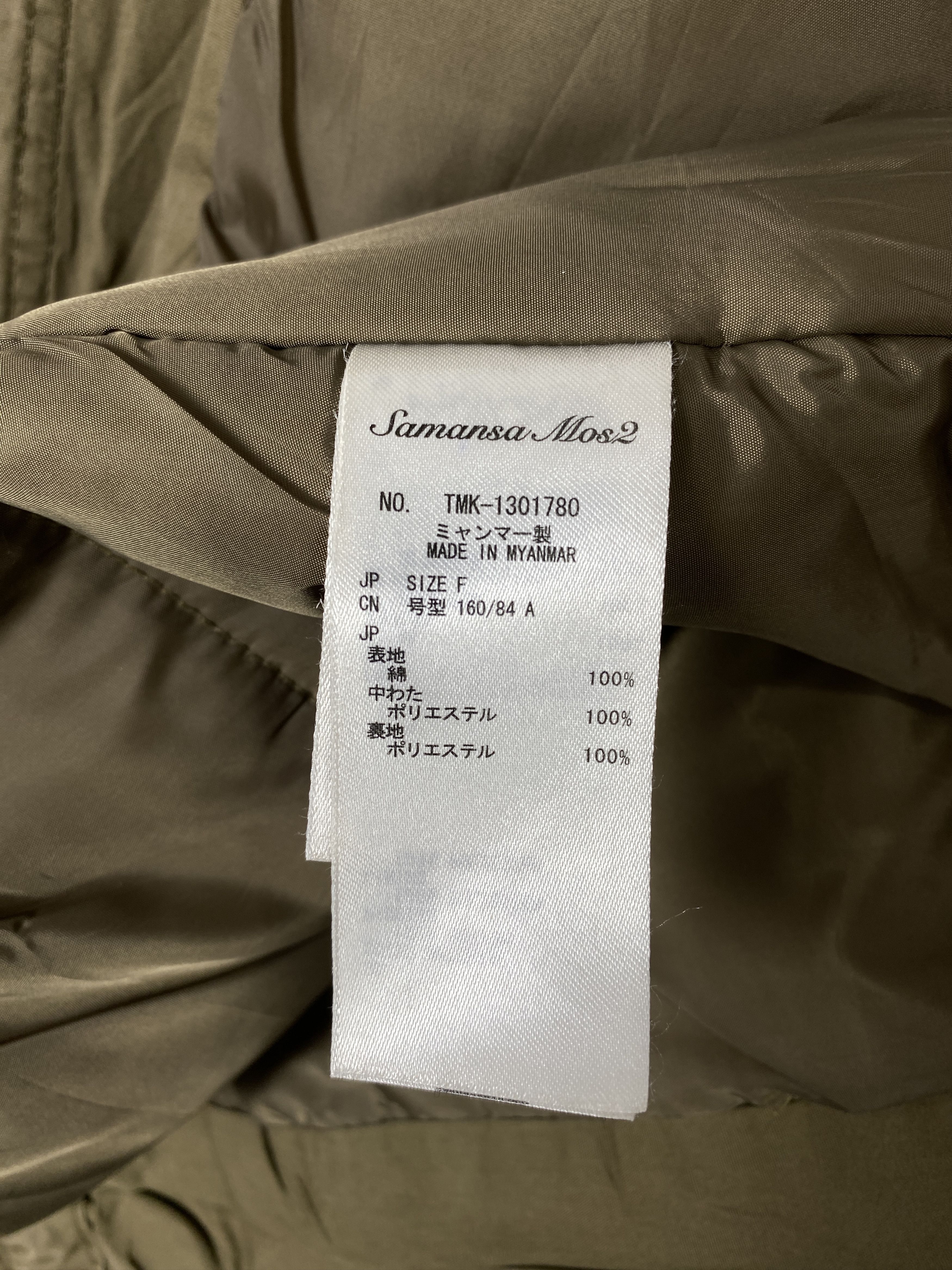 Japanese Brand Vintage Samansa Mos2 Hoodie Parkas Jacket J2168 Size US S / EU 44-46 / 1 - 7 Thumbnail