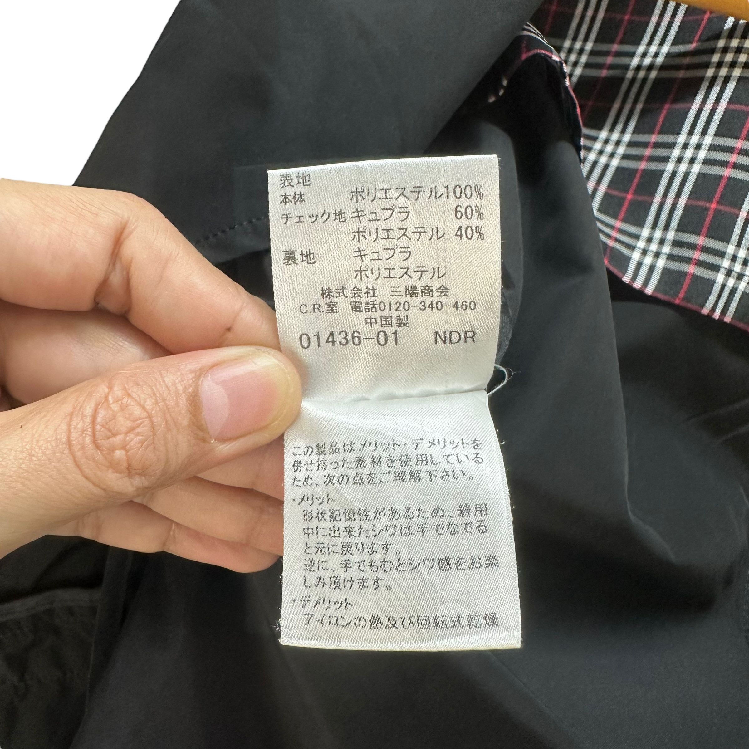 Burberry BURBERRY BLACK LABEL CASUAL JACKET #8543-013 Size US S / EU 44-46 / 1 - 9 Thumbnail
