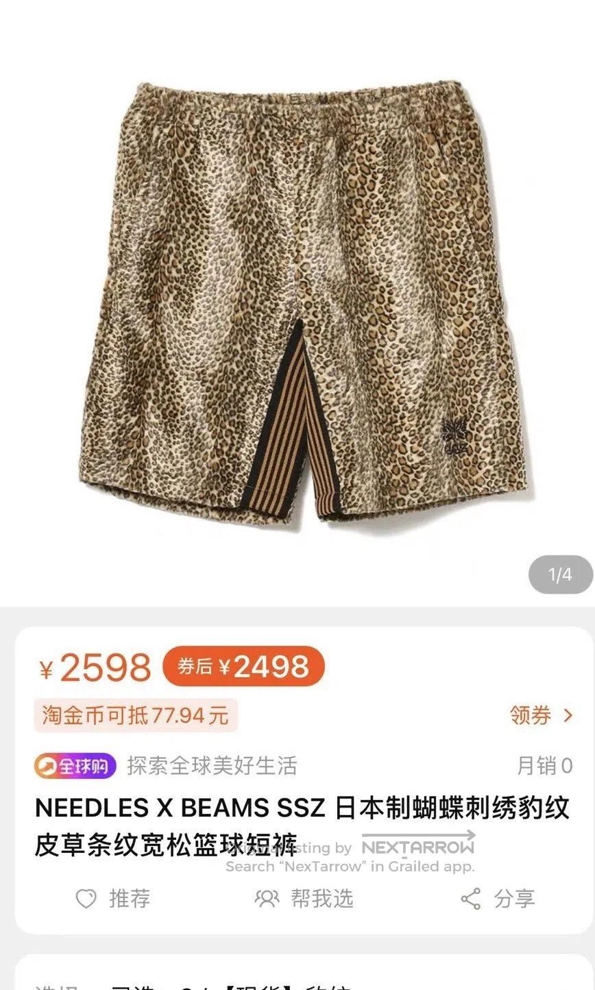 Needles NEEDLES X BEAMS SSZ Leopard Print Shorts. Size US 30 / EU 46 - 6 Thumbnail