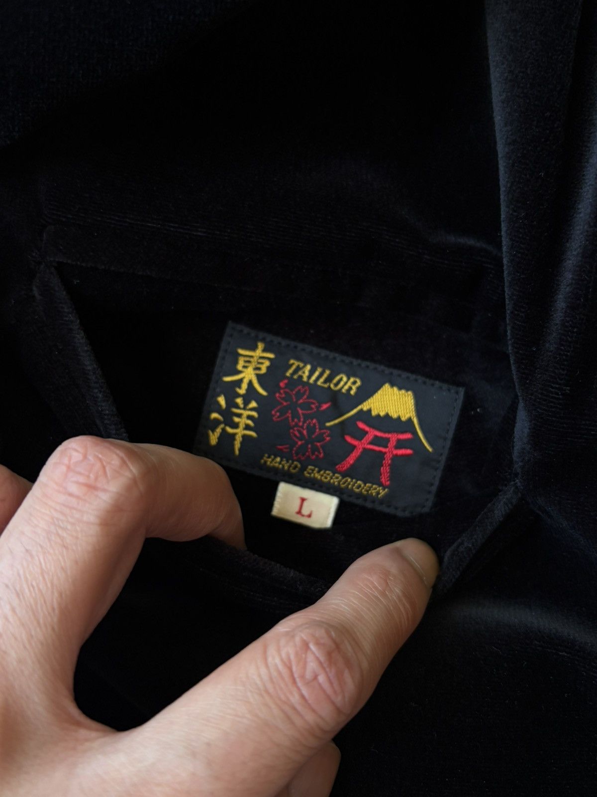 Tailor Toyo Tailor Toyo “ALASKA” Reversible Velvet Souvenir Jacket Size US M / EU 48-50 / 2 - 9 Thumbnail