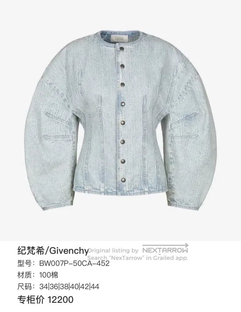 Givenchy Givenchy Size40 Denim Jacket, Size 40, Style 02622 Size US M / EU 48-50 / 2 - 7 Thumbnail