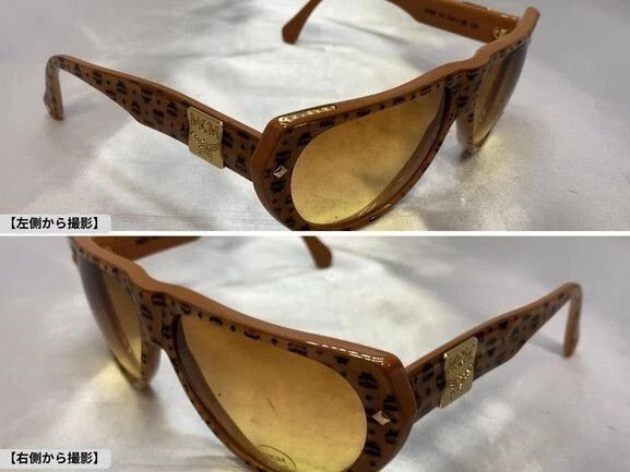 MCM NOS Vintage MCM Munchen A1 Sunglasses - 80'S Size ONE SIZE - 1 Thumbnail