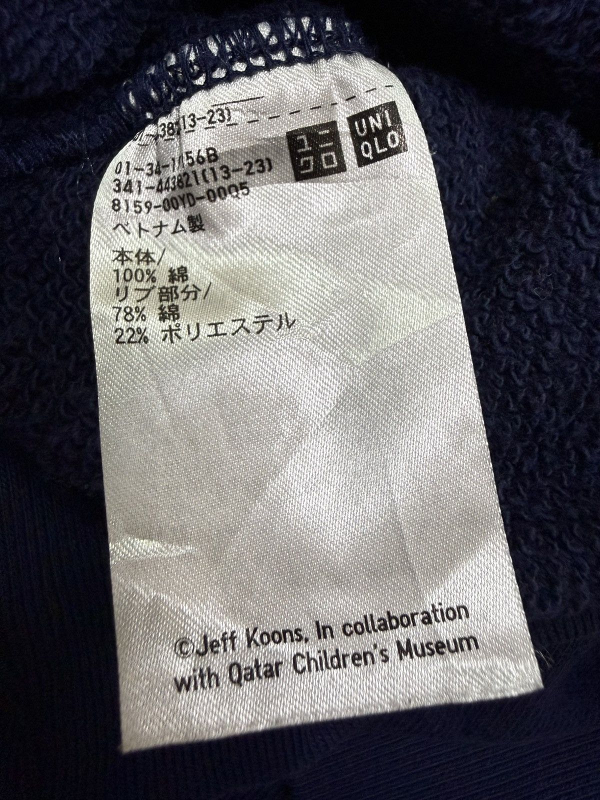 Uniqlo Jeef Kons Qatar Children’s Museum Uniqlo Pullover Sweater Size US XL / EU 56 / 4 - 9 Thumbnail