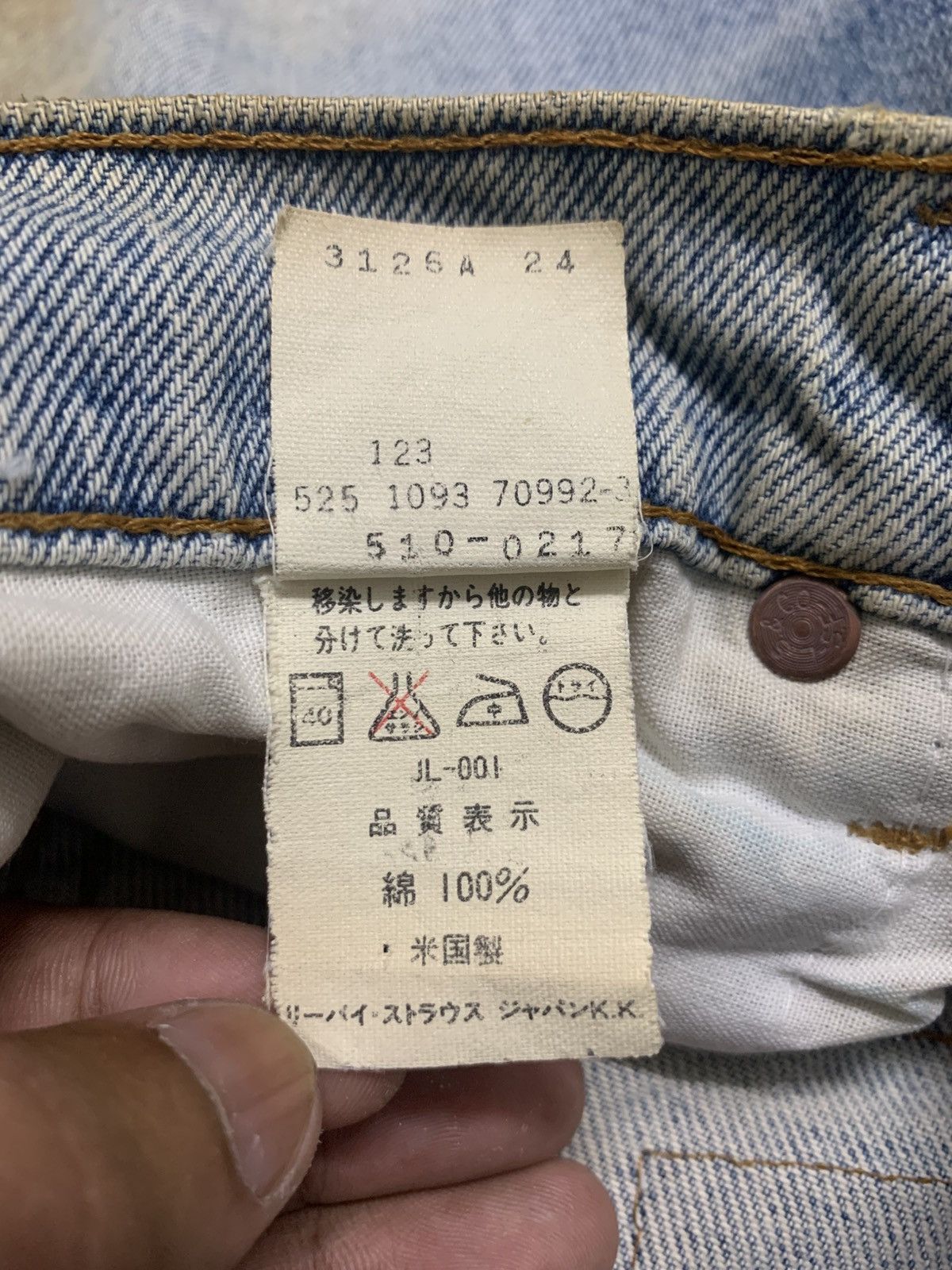 Levi's Thrashed Vintage Faded Distressed Levi’s 510 Size US 29 - 15 Thumbnail