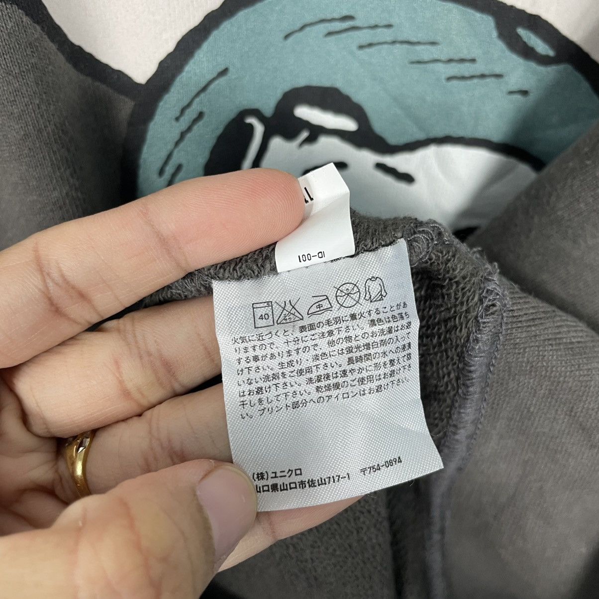 Uniqlo Uniqlo Peanuts Snoopy Sweatshirt Size US XL / EU 56 / 4 - 13 Thumbnail
