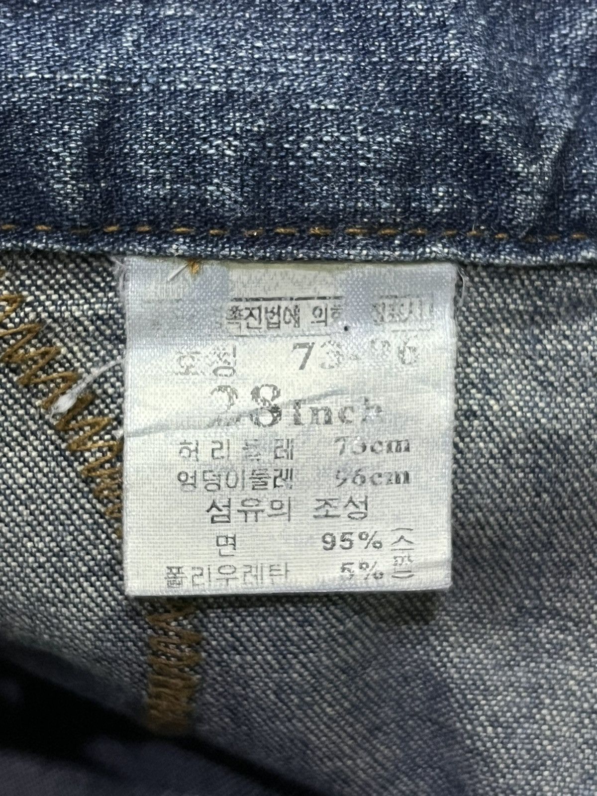 Fragment Design UNIFEEL Gemstones Studded Frayed Stretch Denim Flare Jeans Size 28" / US 6 / IT 42 - 13 Thumbnail