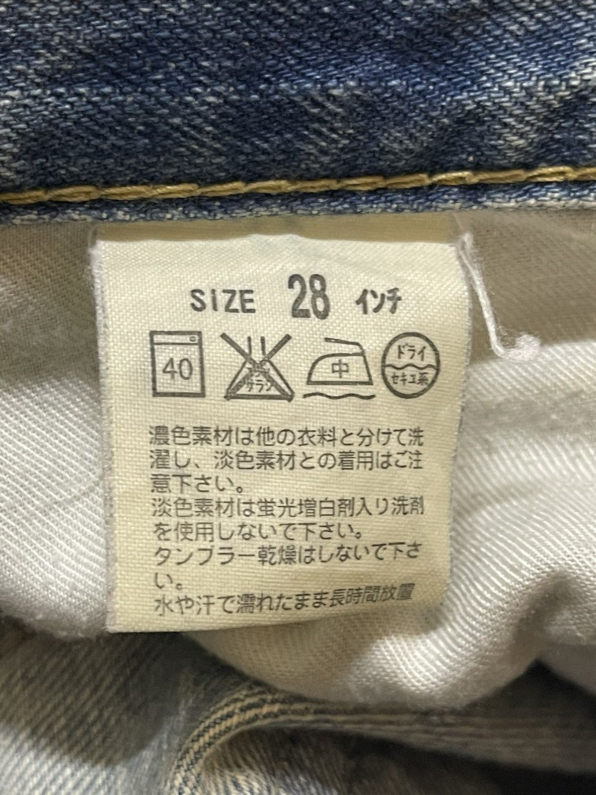 Levi's Vintage 90 Levis 502 Faded Wash Style Distressed Style Jeans Size US 30 / EU 46 - 10 Thumbnail