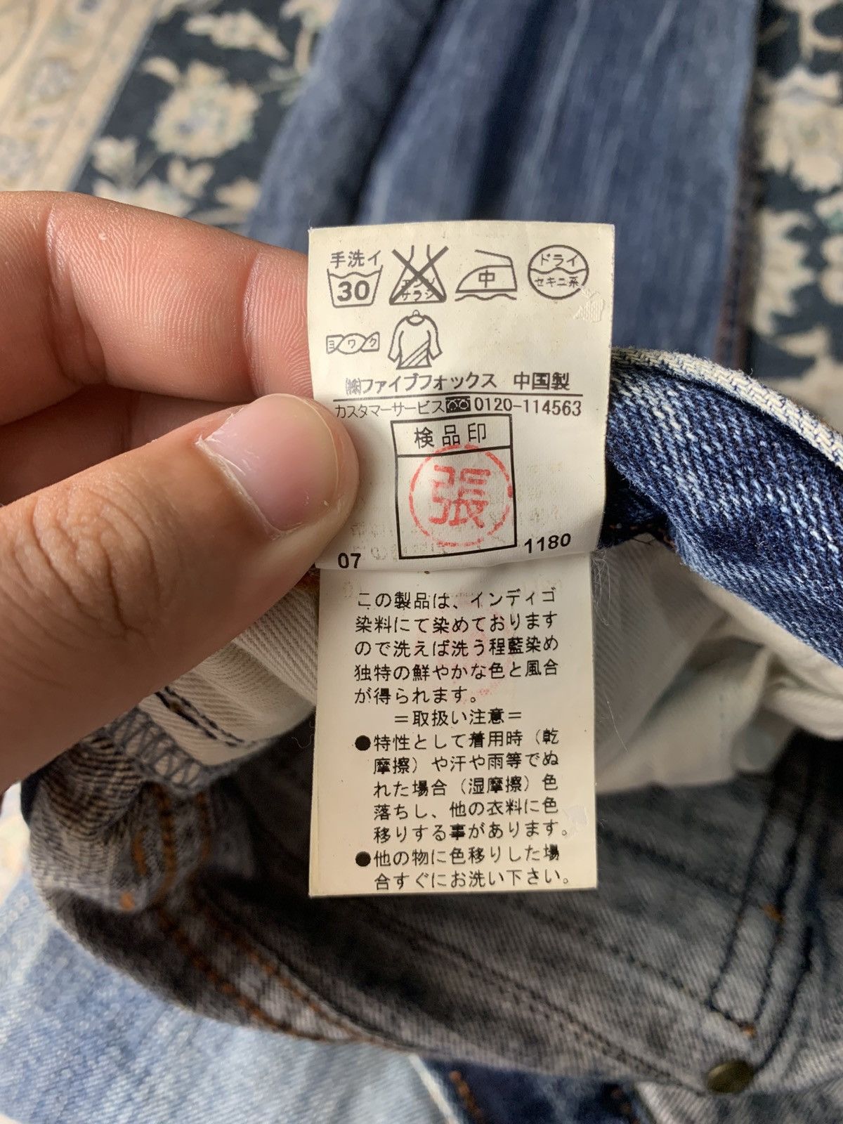 PPFM PPFM | Custom Performance Jeans Size US 34 / EU 50 - 5 Thumbnail
