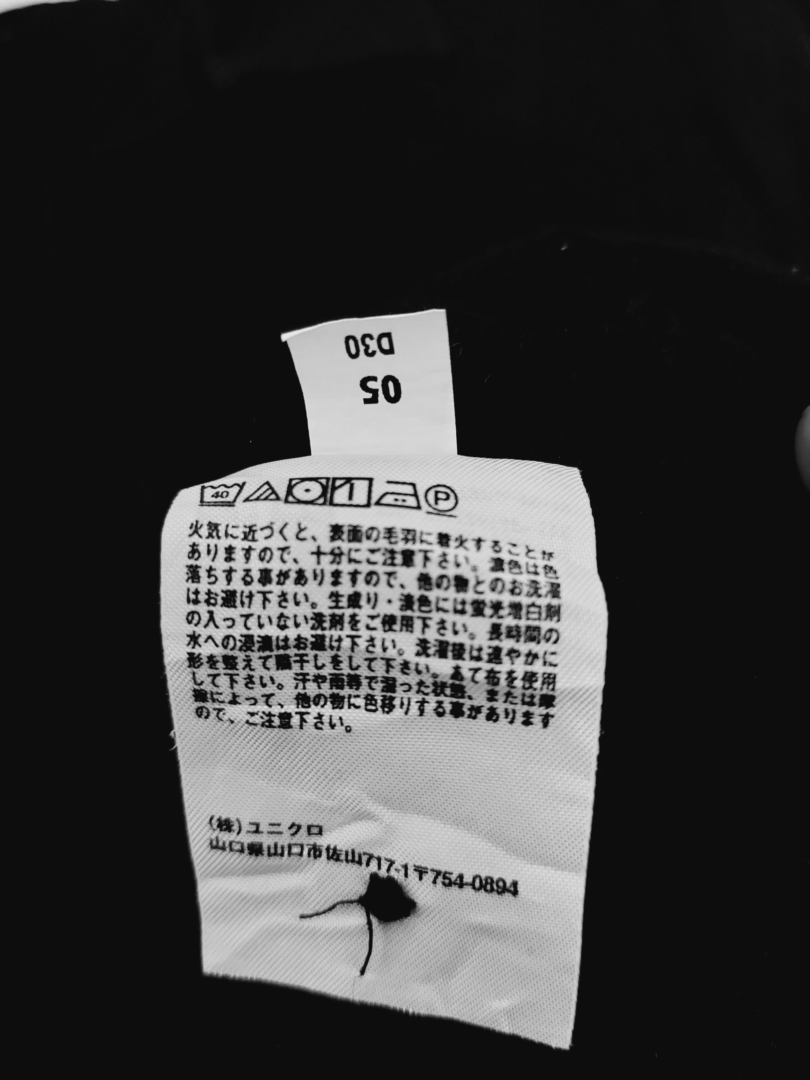 Engineered Garments Uniqlo x Engineered Garments T-Shirt Size US M / EU 48-50 / 2 - 6 Thumbnail