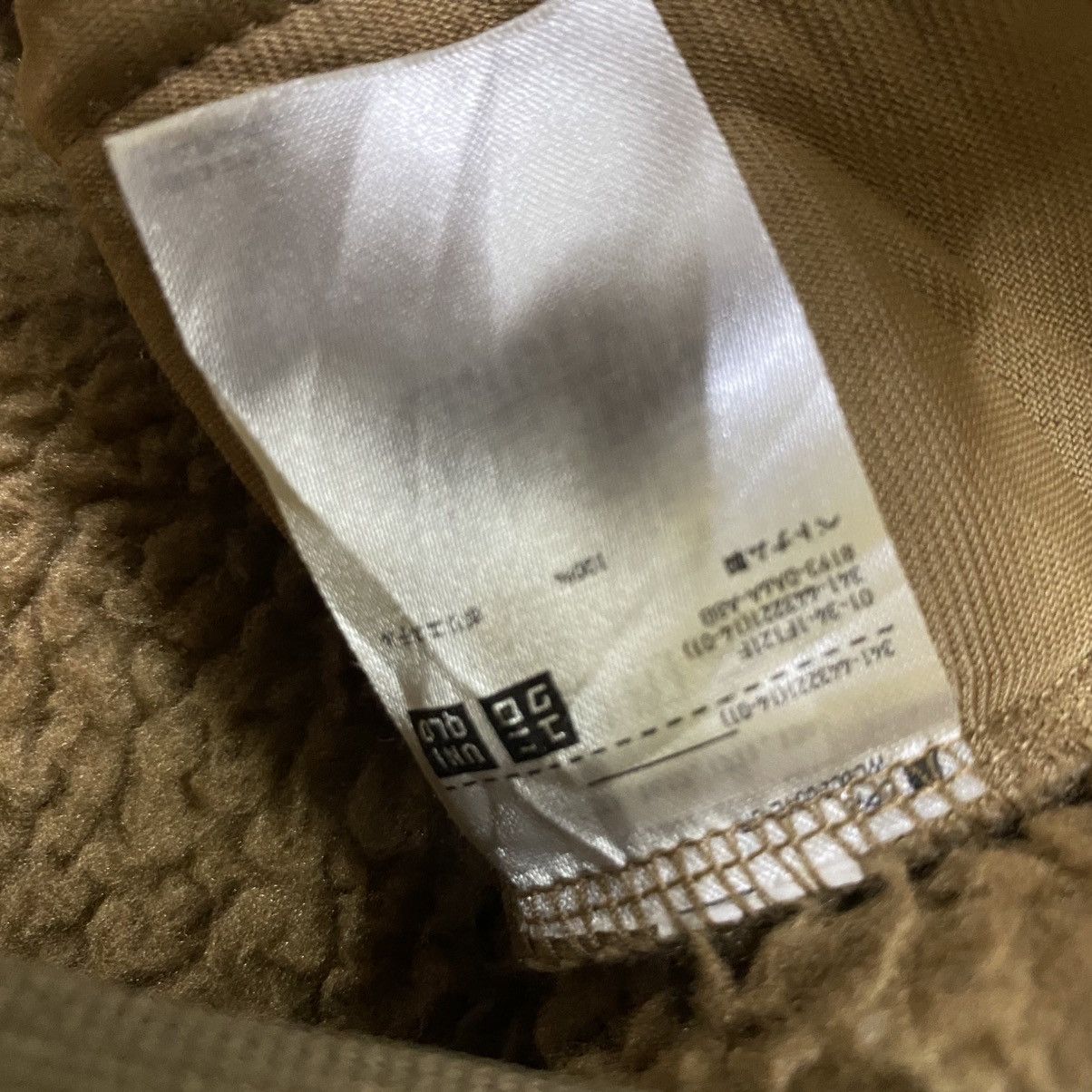 Engineered Garments × Uniqlo × White Mountaineering White Mountaineering x Uniqlo Fleece half hutton Jacket Size US XL / EU 56 / 4 - 8 Thumbnail