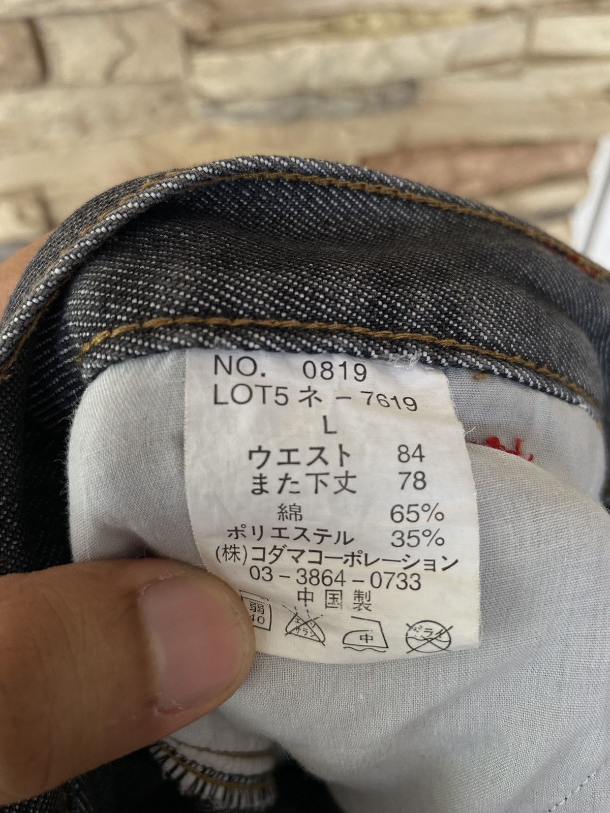 Vintage Rare Vintage Piko Baggy Cargo Pants jnco y2k streetwear fubu Size US 32 / EU 48 - 14 Thumbnail