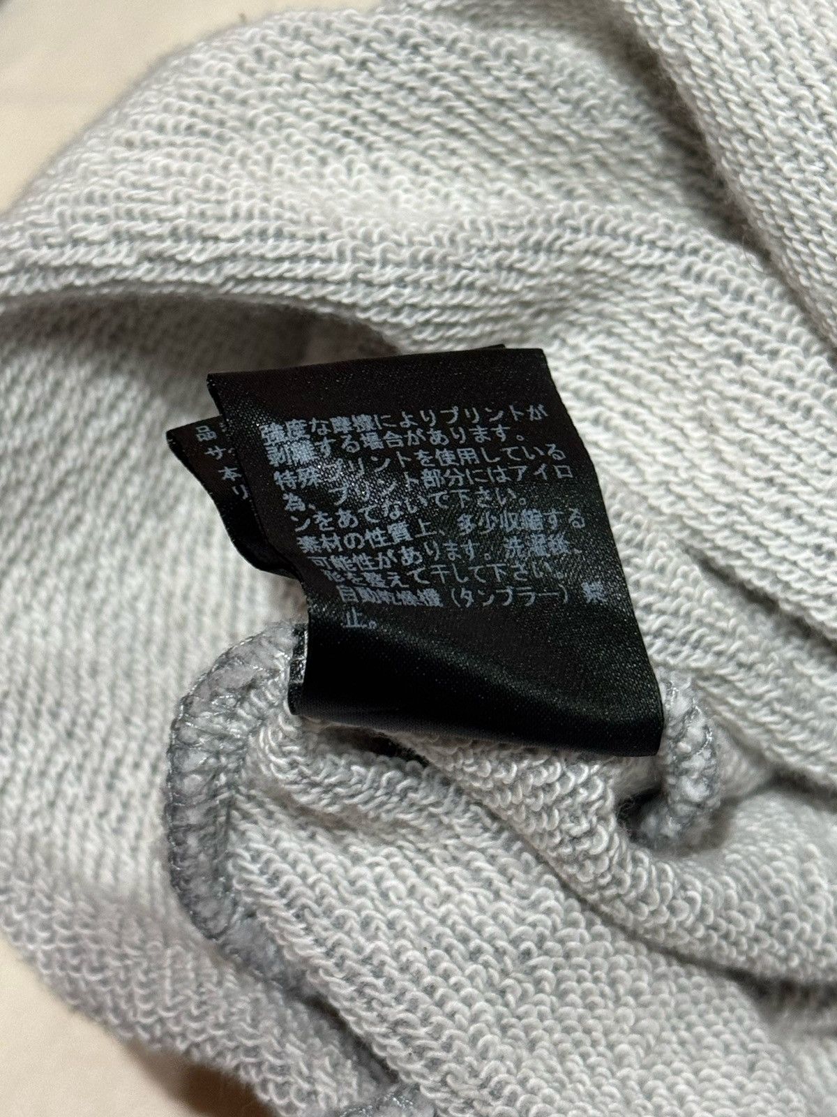 Undercover NEW $473 TEDDY POOH BEAR SWEATER BALANCE AND CHAOS PULLOVER Size US L / EU 52-54 / 3 - 9 Thumbnail
