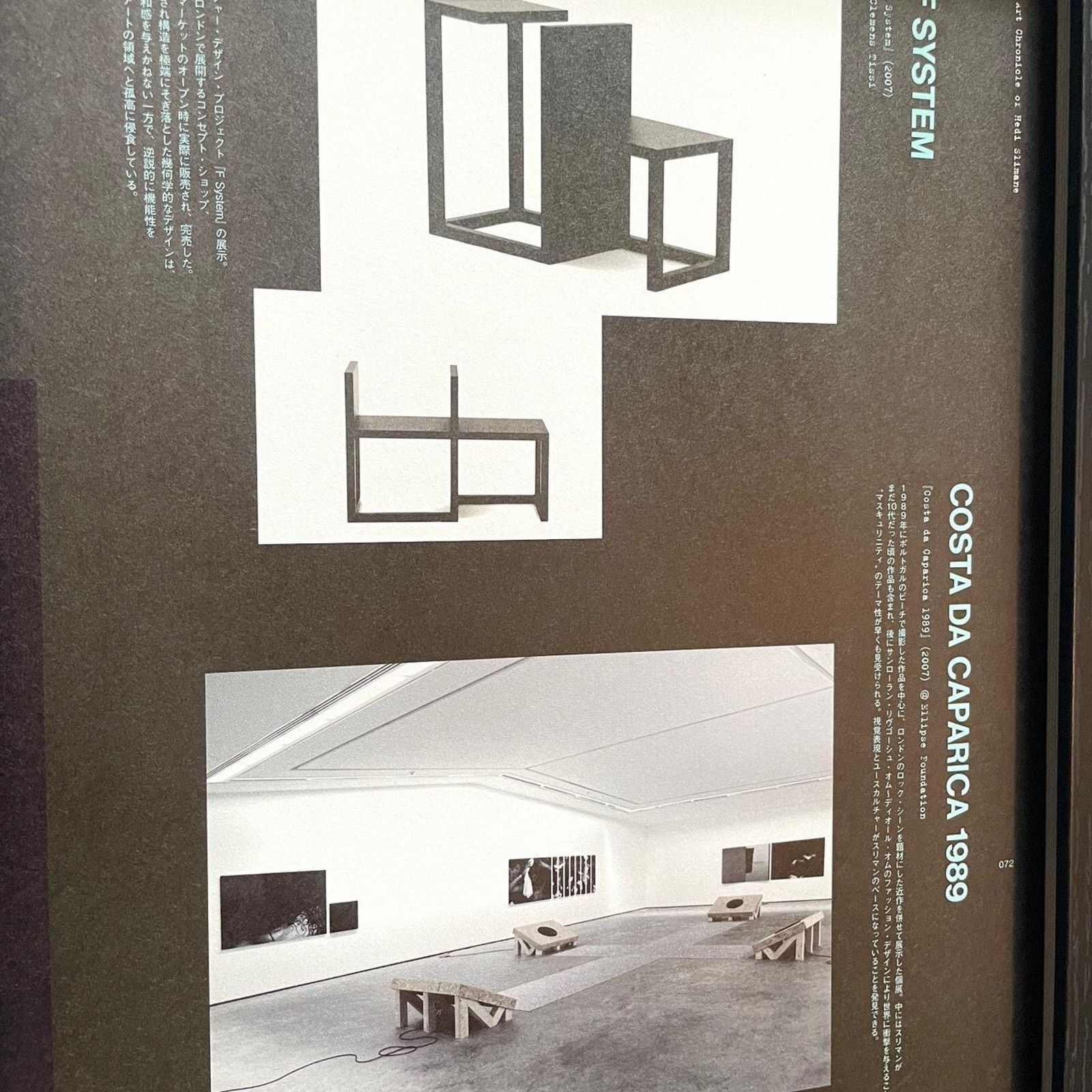 Hedi Slimane × Saint Laurent Paris × Vintage Hedi Slimane COSTA DA CAPARICA 1989 photography framed 9x12 Size ONE SIZE - 2 Thumbnail