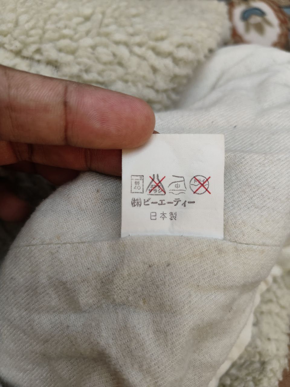 Diet Butcher Slim Skin Diet Butcher Slim Skin Deep Pile Fleece Jacket Size US S / EU 44-46 / 1 - 6 Thumbnail