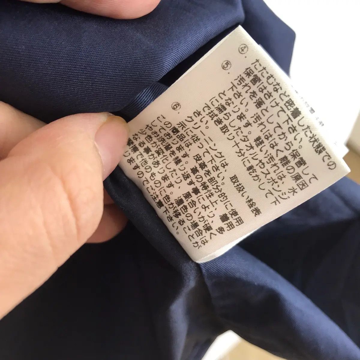 Polo Ralph Lauren Vintage POLO RALPH LAUREN Small Pony Baracuta Jacket Cotton Size US L / EU 52-54 / 3 - 7 Thumbnail