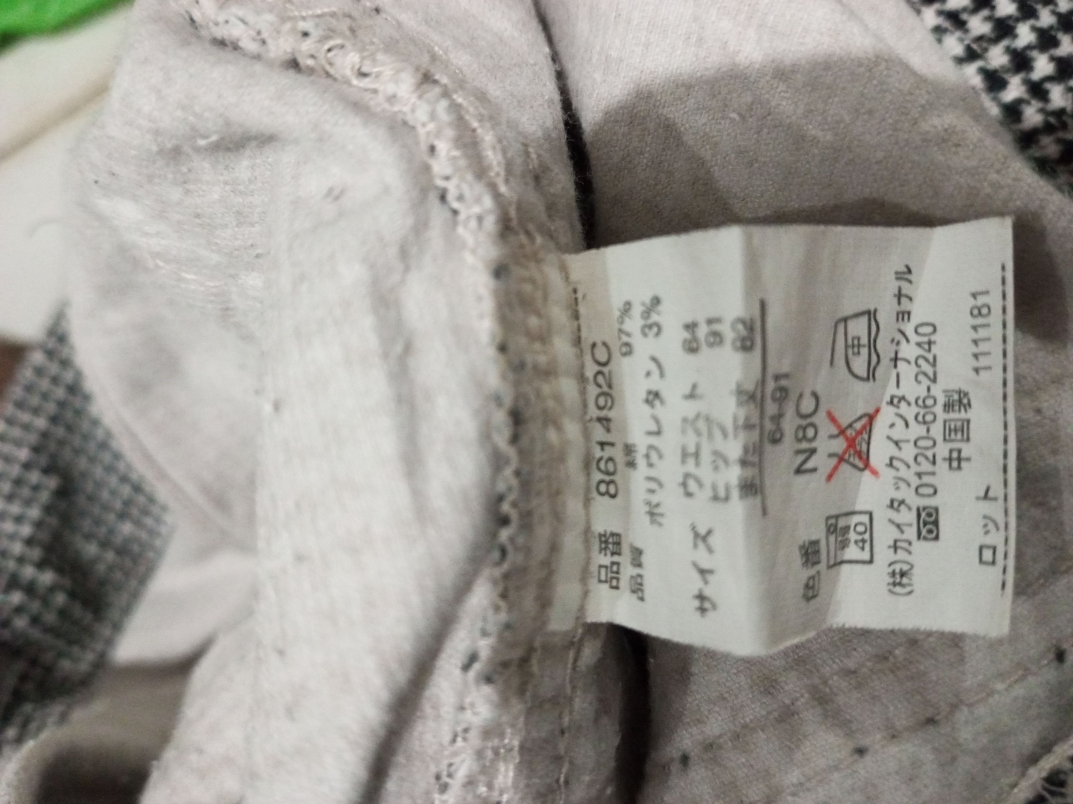If Six Was Nine Issey Miyake pattern flare pants Size US 31 - 7 Thumbnail