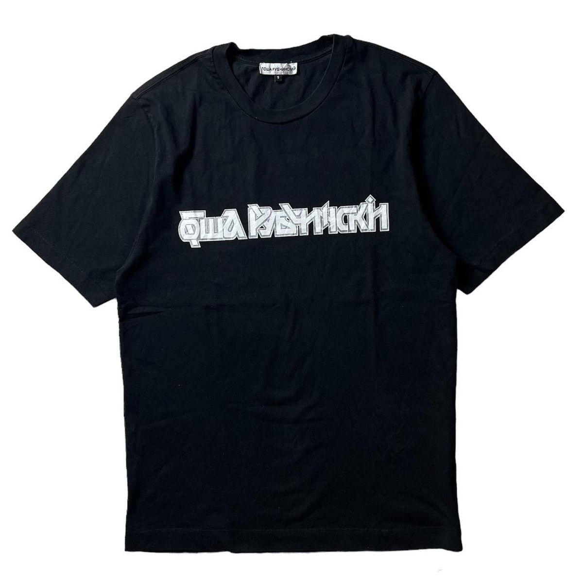 Gosha Rubchinskiy Iconic Gosha Rubchinskiy Tee Size US S / EU 44-46 / 1 - 1 Thumbnail