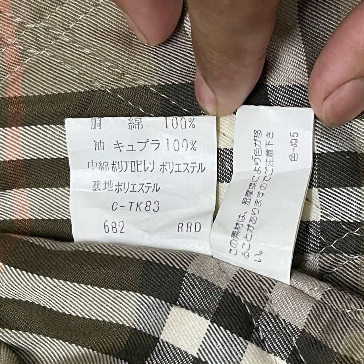 Burberry Vintage Burberry Nova Check Trench Coat Size US L / EU 52-54 / 3 - 13 Thumbnail