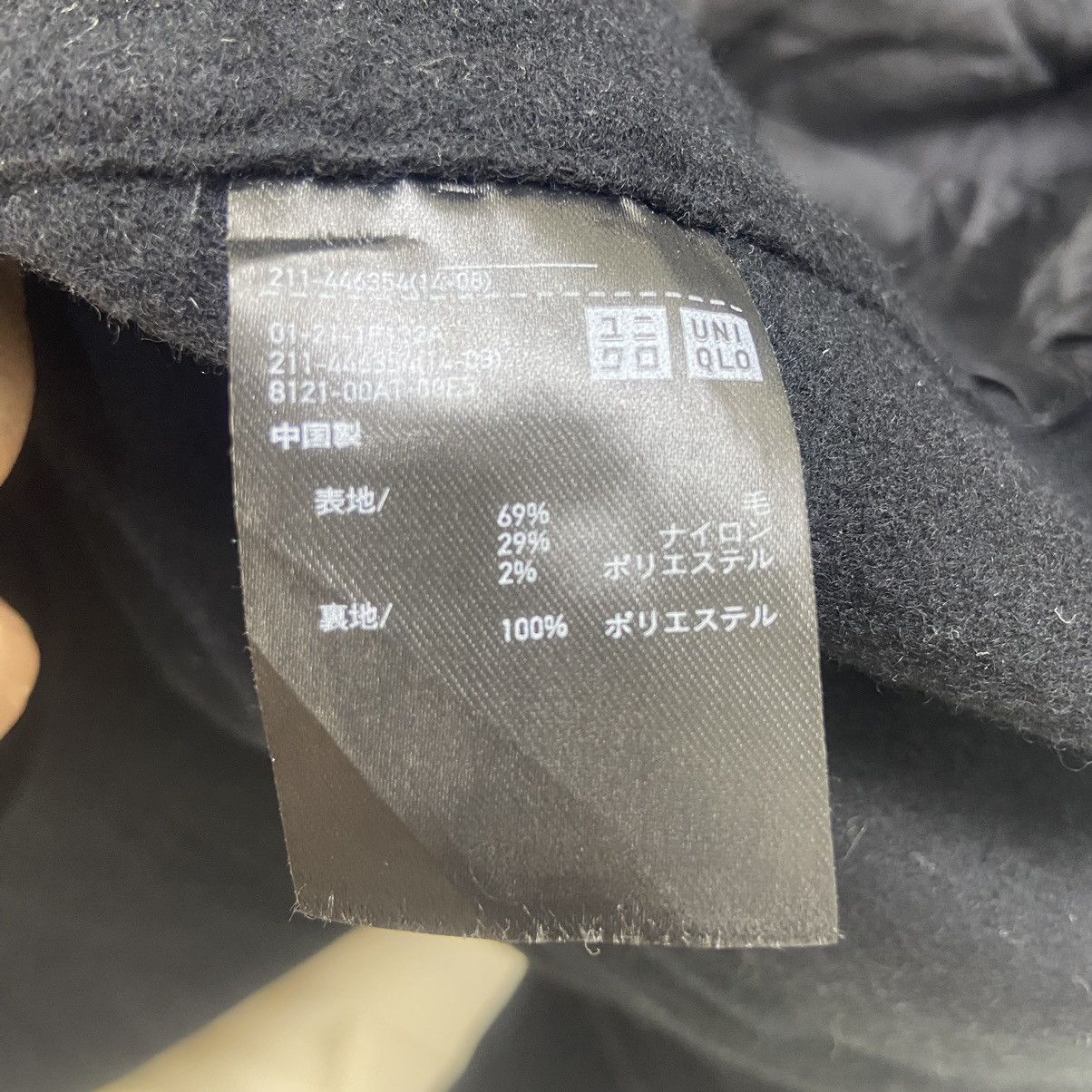 Jil Sander × Uniqlo Jil Sander Uniqlo Loose Oversize Cropped Wool Jacket Size S / US 4 / IT 40 - 9 Thumbnail
