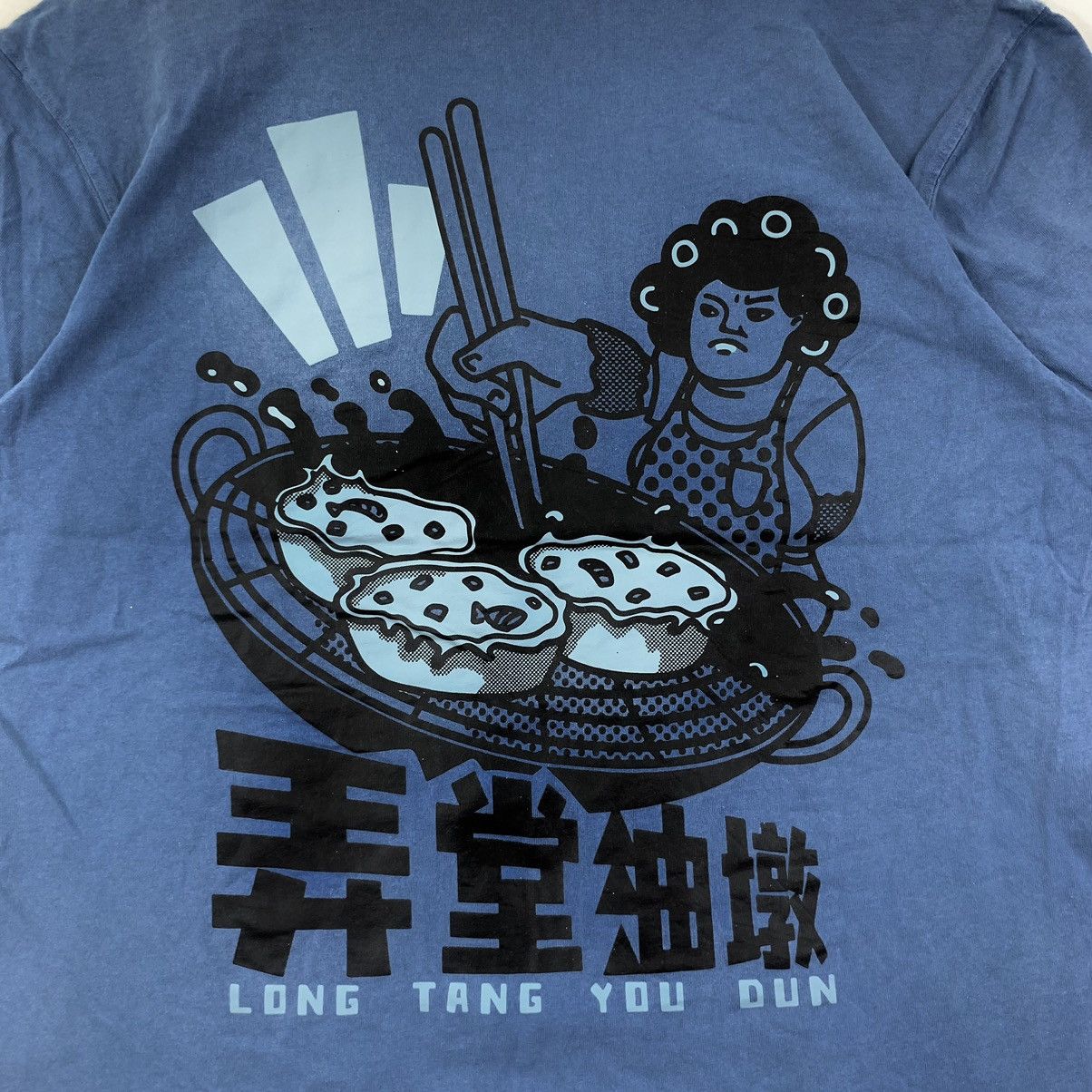 H&M LONG TANG YOU DUN Vietnam Traditional Meal Tee Shirt Top Size US M / EU 48-50 / 2 - 5 Thumbnail