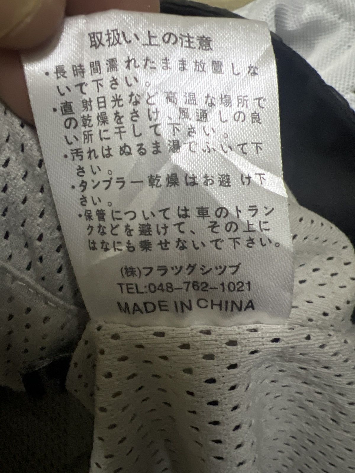Other SIMPSON Mesh Jacket M Simpson Size US L / EU 52-54 / 3 - 4 Thumbnail