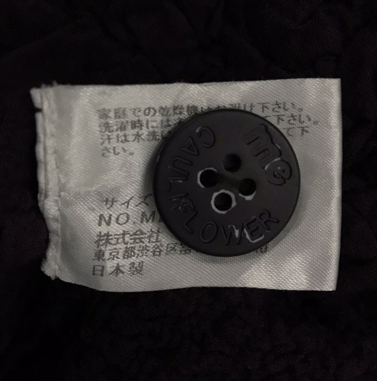 Issey Miyake Me Issey Miyake Size US S / EU 44-46 / 1 - 10 Thumbnail