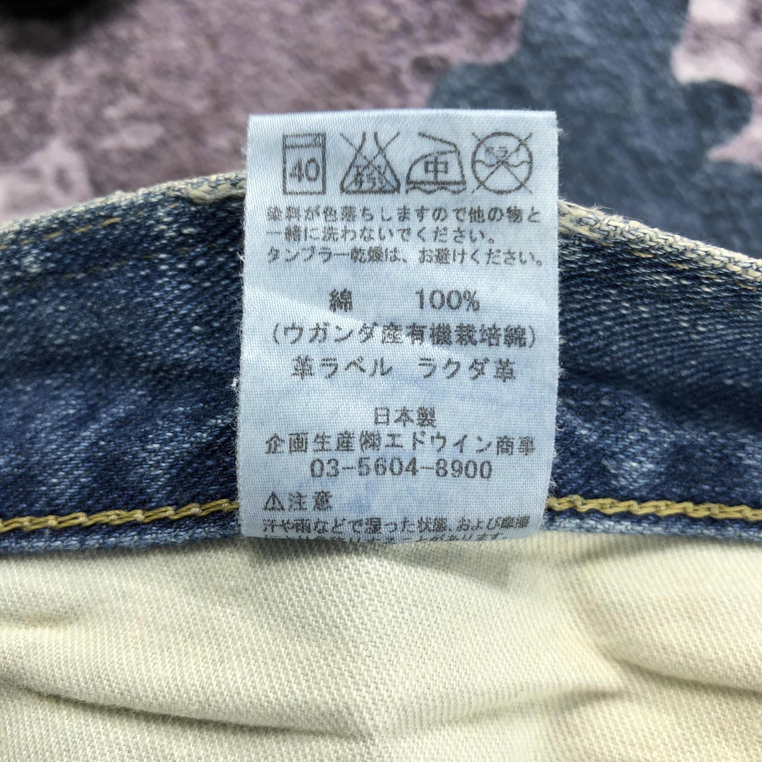 Lee × Vintage Vintage Blue Wash Lee Jeans-JM2153 Size US 32 / EU 48 - 14 Thumbnail