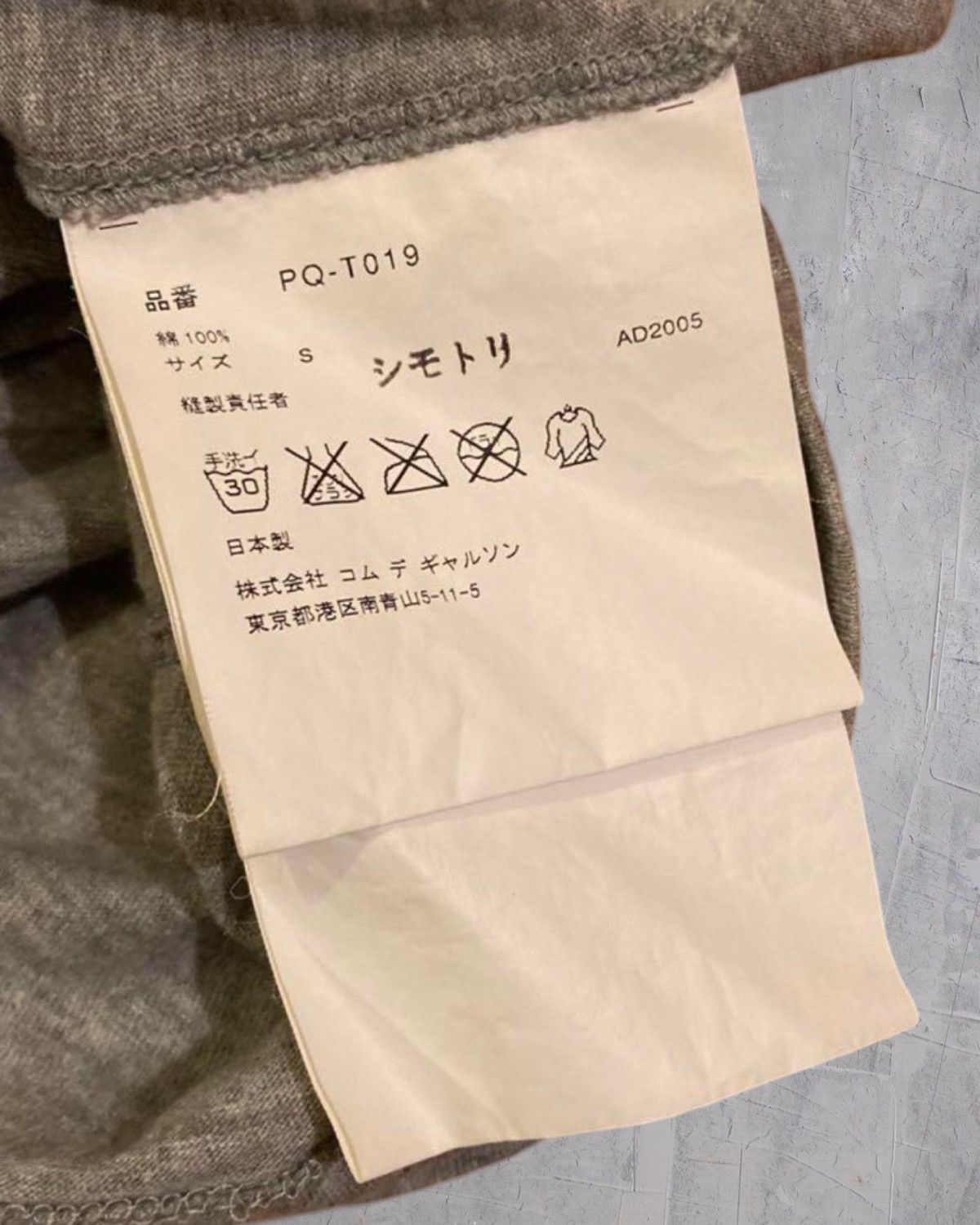 Comme des Garcons × Comme des Garcons Homme × Comme des Garcons Homme Plus 2005 Comme des garcons homme plus T-shirt Size US S / EU 44-46 / 1 - 4 Thumbnail