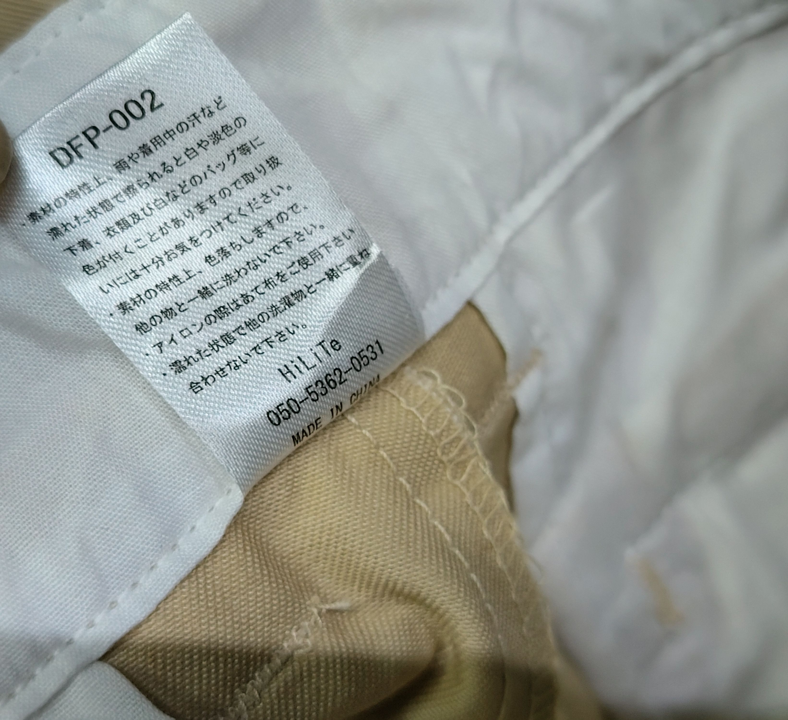Japanese Brand Headlights khakis double knee pants Size US 32 / EU 48 - 9 Thumbnail