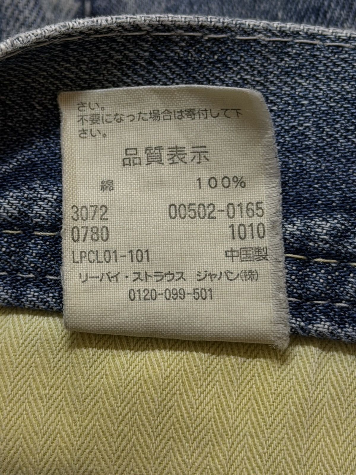 Levi's Vintage Y2K Levis 502 Blue Faded Wash Yellow Tab Regular Fit Size US 31 - 9 Thumbnail