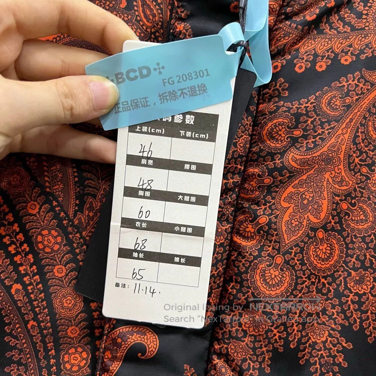 Givenchy Givenchy Reversible Floral Jacket in Black. Size US M / EU 48-50 / 2 - 6 Thumbnail