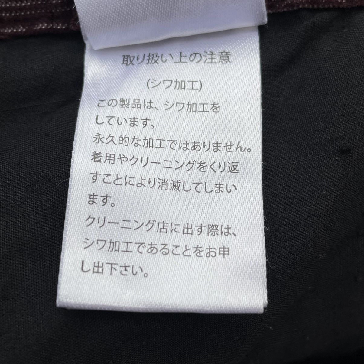 Isamu Katayama Backlash 🇯🇵 SEMANTIC DESIGN CORDUROY BUCKLE PANTS Size US 28 / EU 44 - 17 Thumbnail