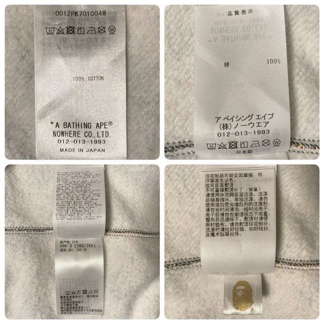 Bape BAPE Flyer Pattern Shark Full Zip Hoodie a bathing ape Size US S / EU 44-46 / 1 - 9 Thumbnail
