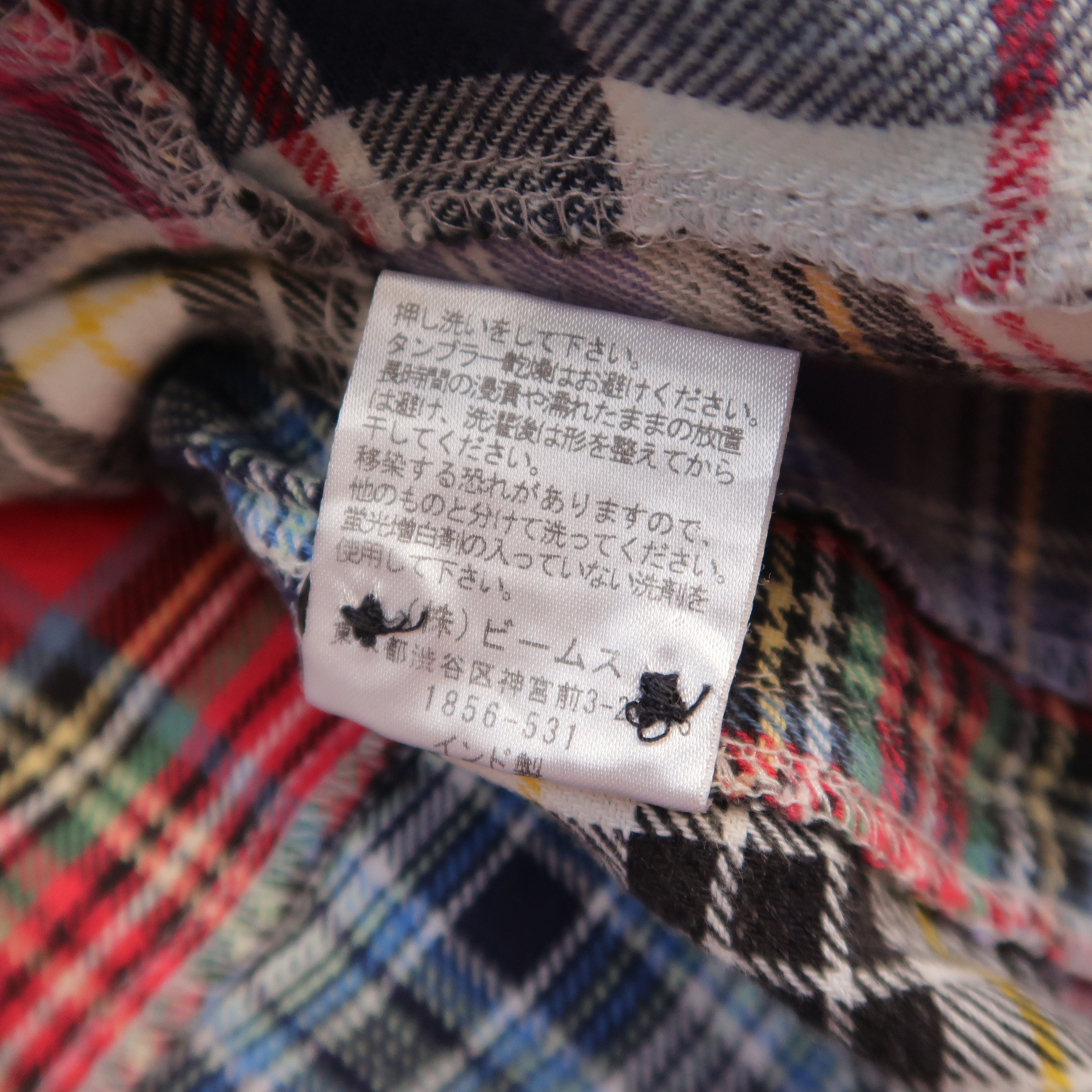 Beams Plus 1990s Beams Kingdom Patchwork Rebuild Shirt Flannel Needles Size US L / EU 52-54 / 3 - 16 Thumbnail