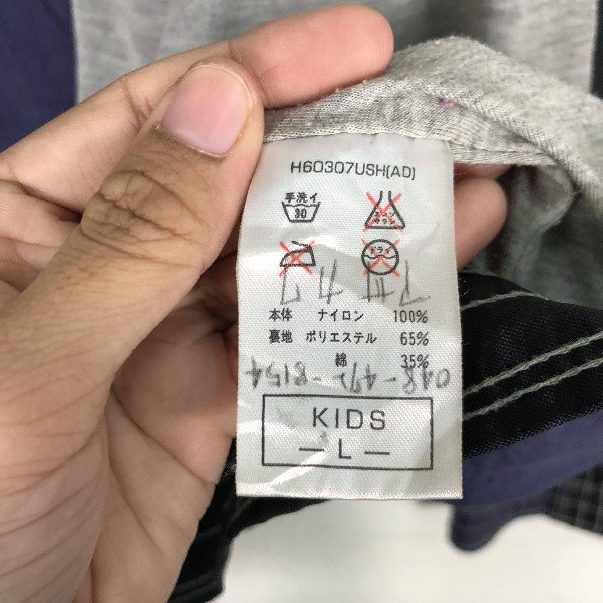 Other 90s Windbreaker Swoosh Nike Jackets Size US M / EU 48-50 / 2 - 19 Thumbnail