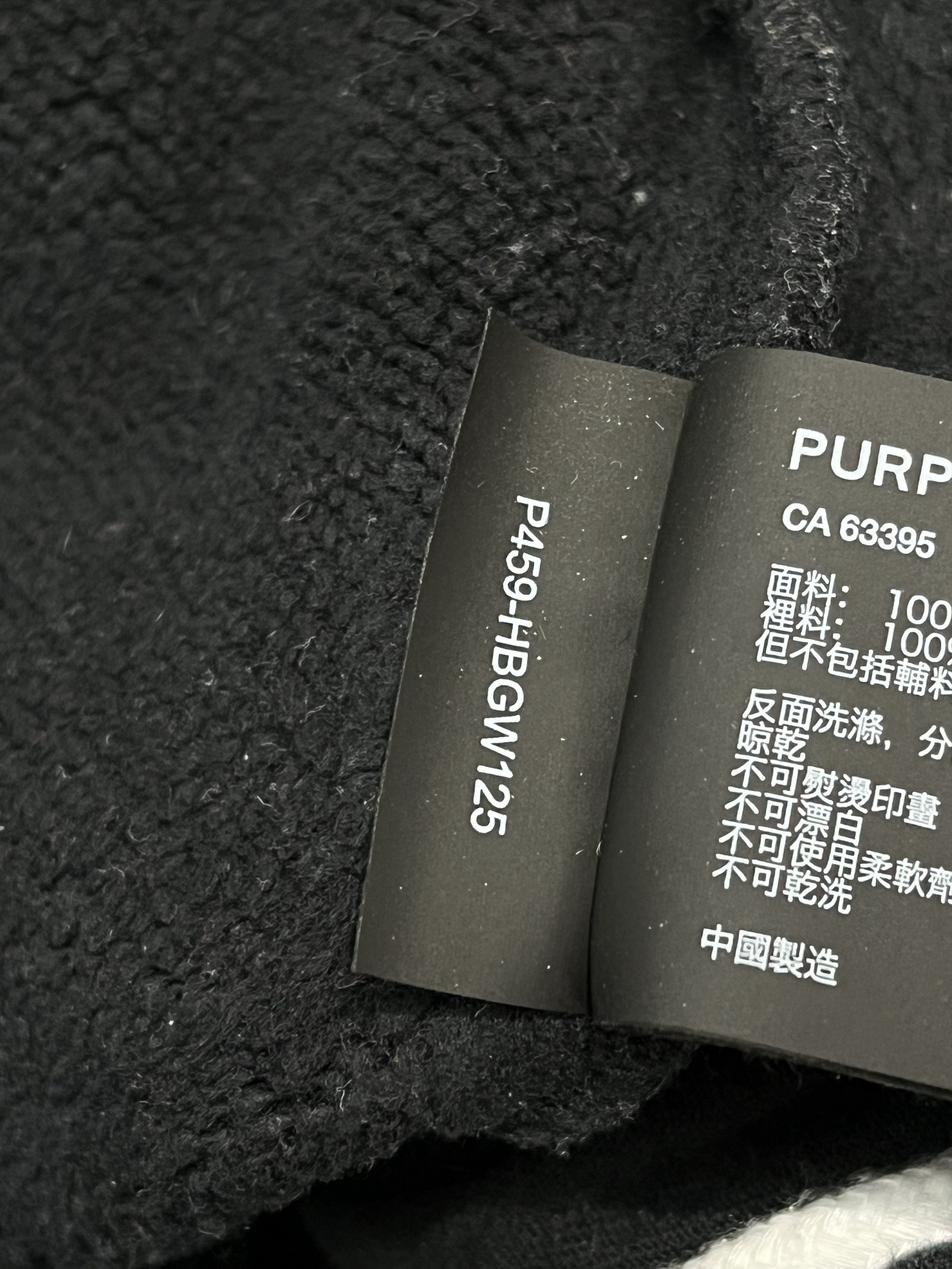 Purple Brand Purple Brand Sweatpants Black Size US 32 / EU 48 - 5 Thumbnail
