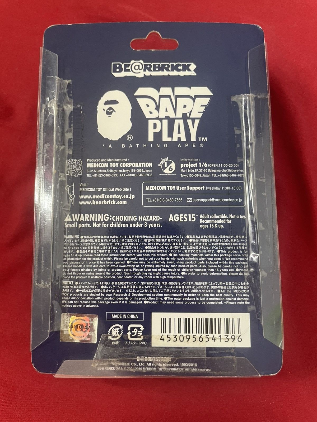 Bape BAPE 1st Camo Navy Blue Shark Bearbrick 100% Size ONE SIZE - 4 Thumbnail
