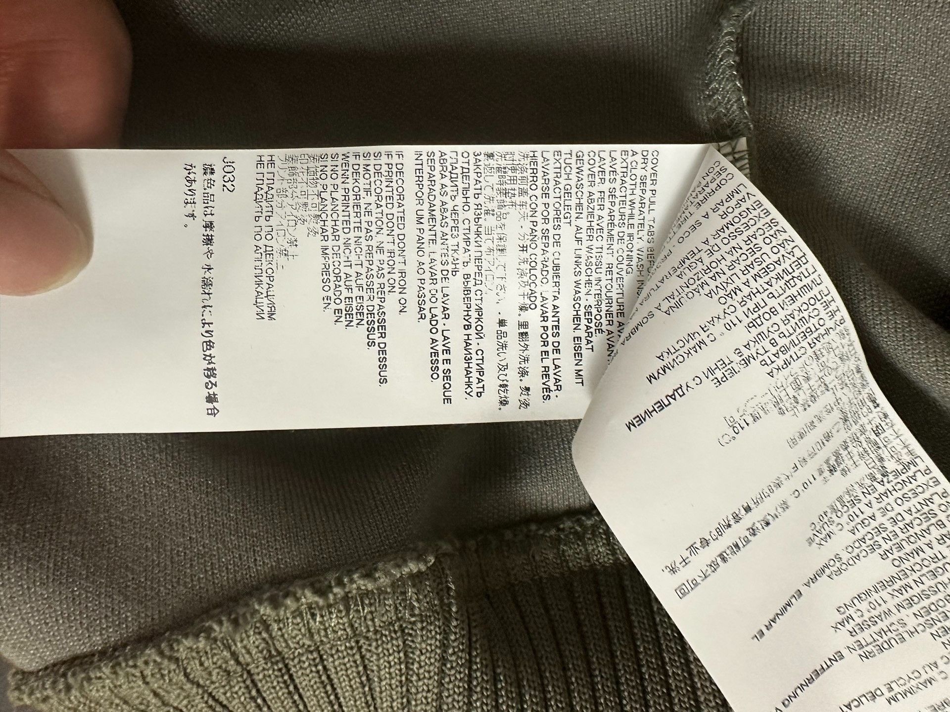 Maison Margiela Maison Margiela Gray-green three-dimensional silhouette jac Size US S / EU 44-46 / 1 - 5 Thumbnail