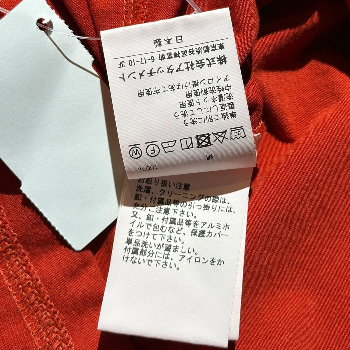 Japanese Brand × Other VEIN JAPAN $229 Essential cinch tee Size US XL / EU 56 / 4 - 5 Thumbnail