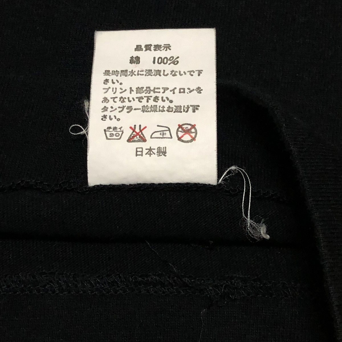 Bape Baby Milo Store 1st Anniversary 2003 Tee Size US M / EU 48-50 / 2 - 7 Thumbnail