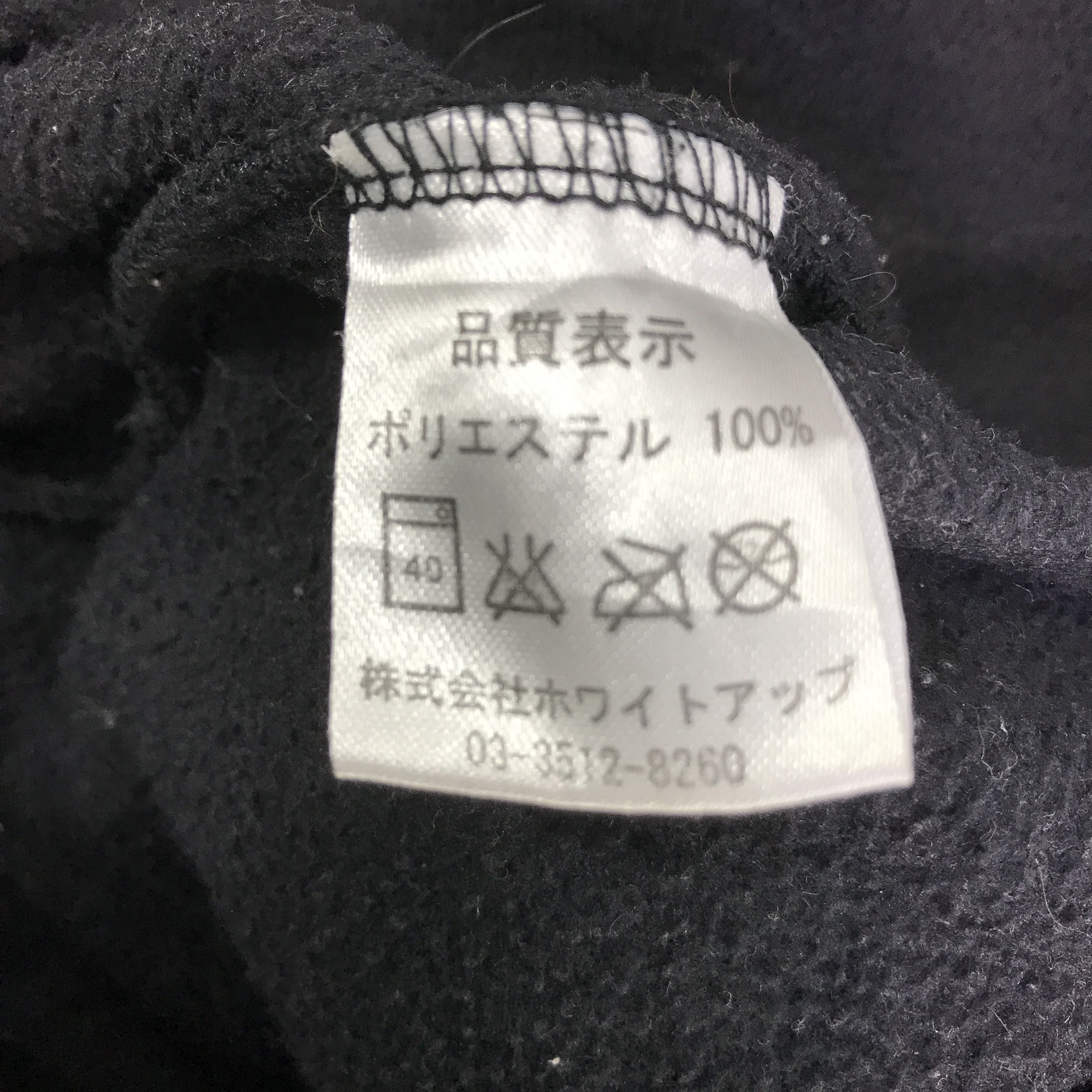 Japanese Brand Racing michelin fleece zipper jacket K105B21 Size US L / EU 52-54 / 3 - 12 Thumbnail