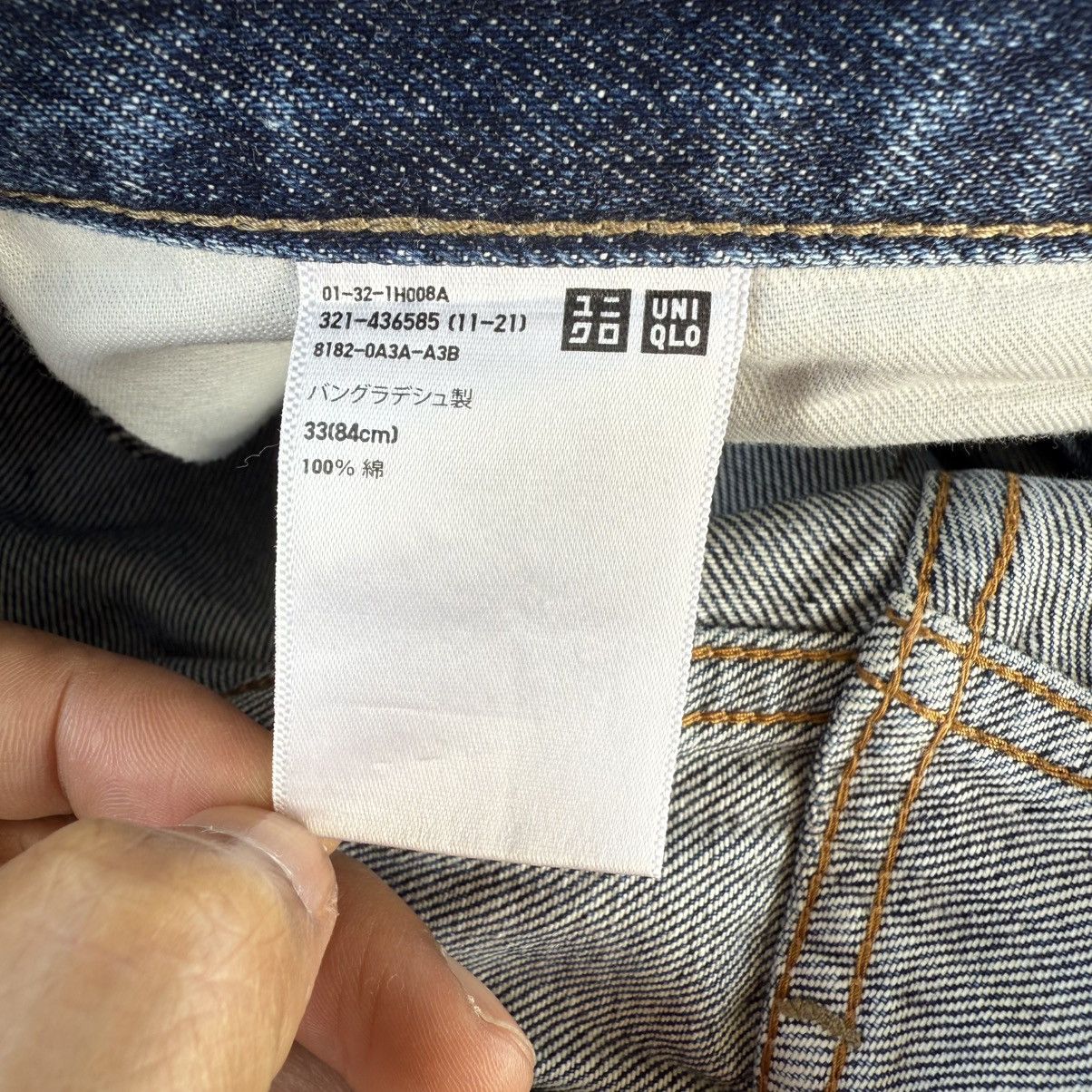 Japanese Brand VINTAGE JAPANESE SELVEGE FADED JEAN DENIM PANTS Size US 34 / EU 50 - 13 Thumbnail