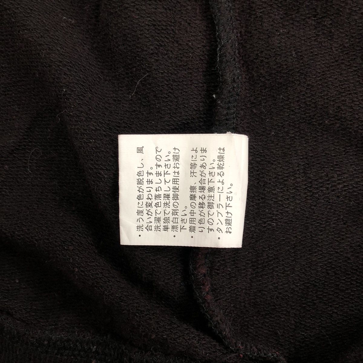 If Six Was Nine Berning Sho Skulls Poem Zip Hoodie LGB Style Size US L / EU 52-54 / 3 - 11 Thumbnail