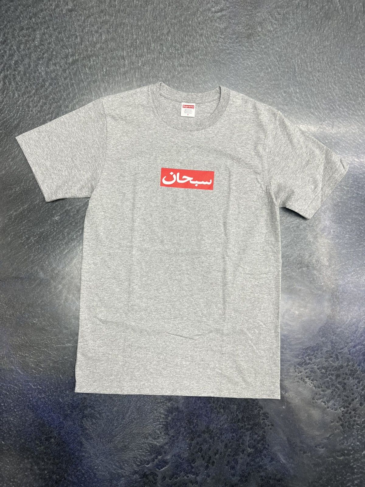 Supreme Supreme 1997 Arabic Box Logo T shirt | Grailed