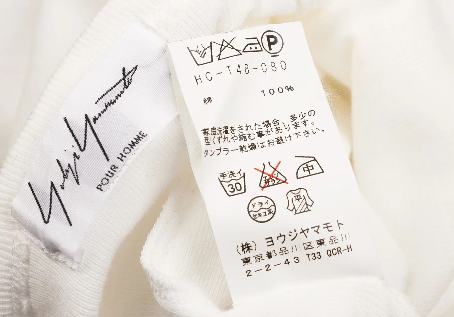 Yohji Yamamoto Yohji Yamamoto Cotton Ribbed Cutsew Off 3 Size US XS / EU 42 / 0 - 17 Thumbnail