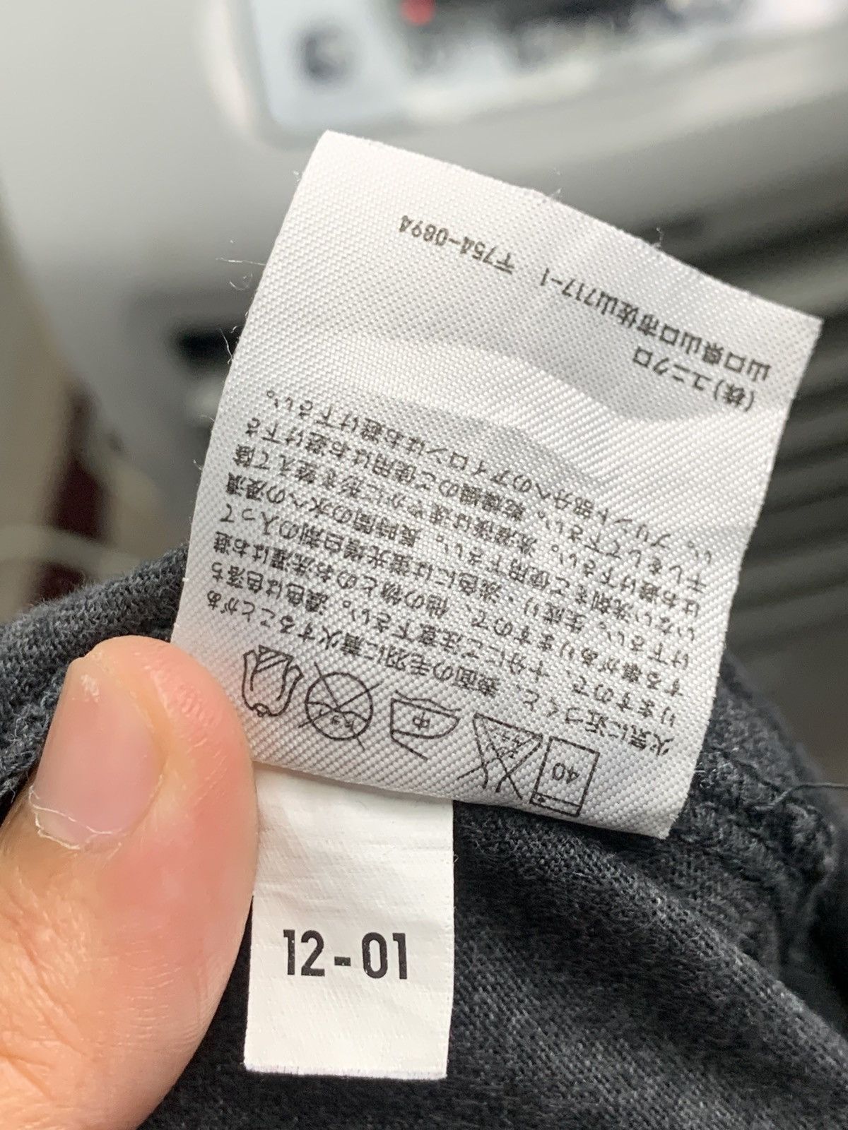 Uniqlo Chwinn Uniqlo T-Shirt Size US L / EU 52-54 / 3 - 14 Thumbnail
